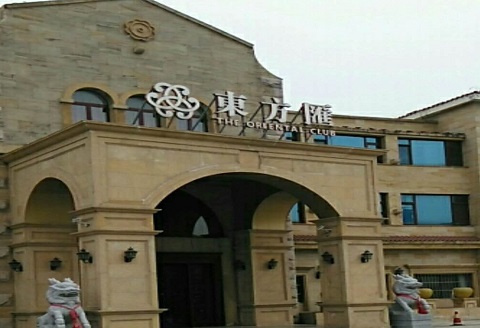 石嘴山东方汇KTV消费价格点评