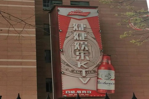 石嘴山婕婕KTV消费价格点评