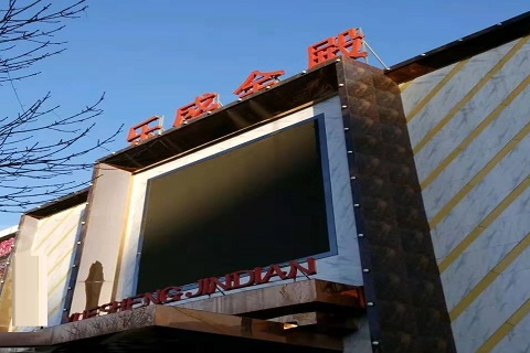 石嘴山乐盛金殿KTV消费价格