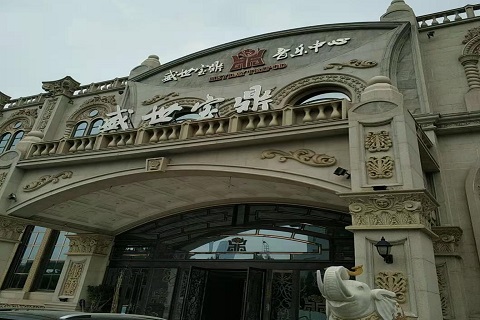 石嘴山盛世宝鼎KTV消费价格