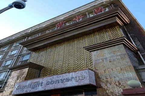 石嘴山紫水晶KTV消费价格点评