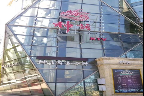 石嘴山神话KTV消费价格点评