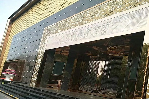 石嘴山大富豪KTV消费价格