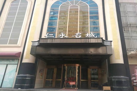 石嘴山仁永名城KTV消费价格